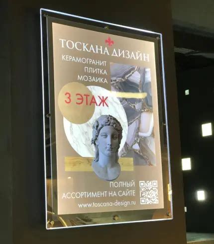 Световые панели, изготовление тонких световых панелей в Москве - GREYART