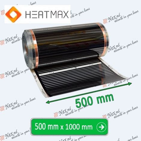 Инфракрасная Нагревательная Пленка (Heatmax-PTC) 50 см + Саморег!