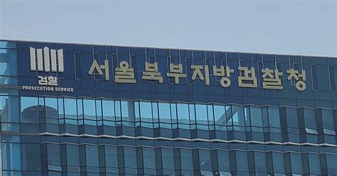 경기방송 재허가 심사 조작 의혹 방통위·수원시청 압수수색