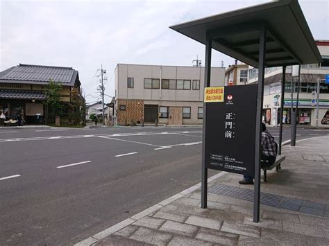 goto
