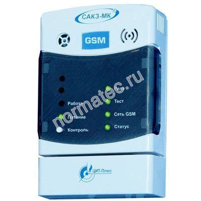 Универсальный извещатель GSM-5 для систем САКЗ-МК купить » NormaTEC