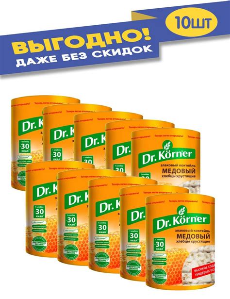 Хлебцы DR KORNER Медовые - купить с доставкой по выгодным ценам в ...