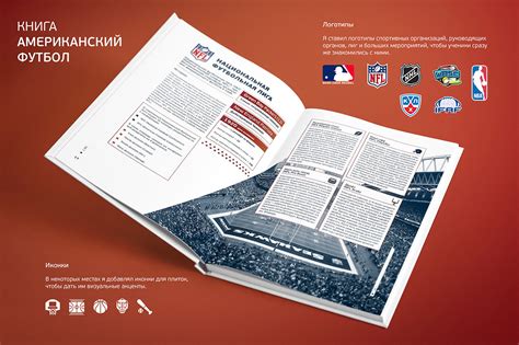 Книги — про спорт. on Behance