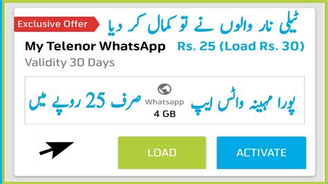 Telenor Monthly Whatsapp Offer 2020 4 Gb Rs 25 1 Month Free