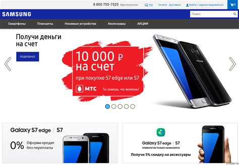 Samsung открыла фирменный интернет-магазин в России | Droider.ru