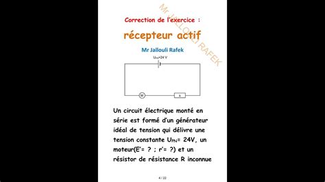 Exercice Corrig R Cepteur Actif Youtube