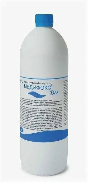 Дезинфицирующее средство МЕДИФОКС ДЕЗ для дезинфекции мебели, одежды ...