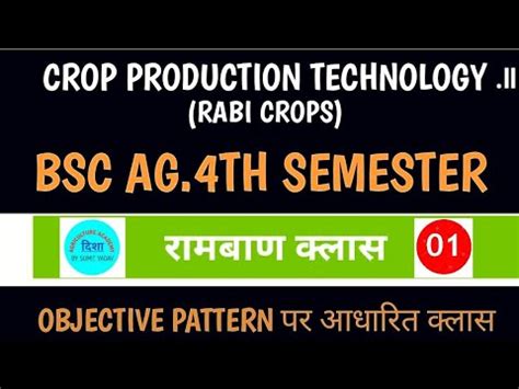 CROP PRODUCTION TECHNOLOGY RABI CROPS YouTube