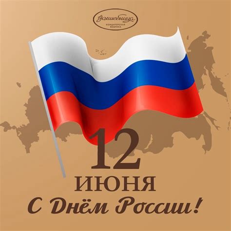 "ВОЛШЕБНИЦА" кондитерская фабрика | ВКонтакте