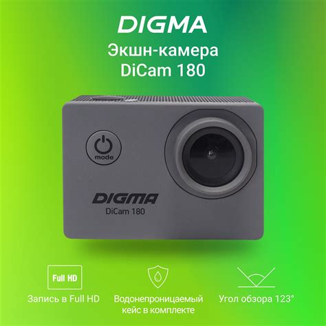 Экшн камеры Digma (Дигма) – купить экшн-камеру на OZON по низкой цене