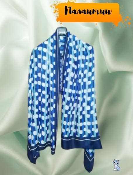 VILADO Палантин - купить с доставкой по выгодным ценам в интернет ...