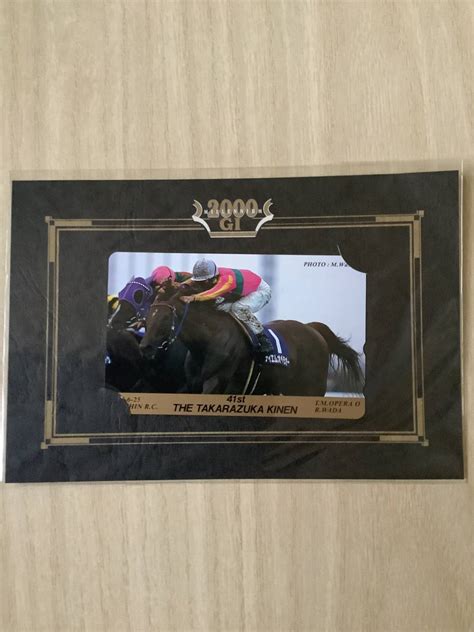 Yahooオークション テイエムオペラオー 未使用 競馬 テレホンカード