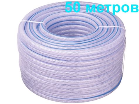 Армированный шланг ПВХ для компрессора 10мм 50м купить в E-1