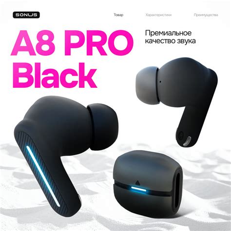 Наушники Внутриканальные Sonus A8 PRO - купить по доступным ценам в ...