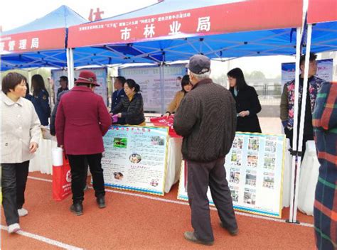 宝鸡市林业局积极参加第29届“科技之春”宣传月活动陕西省林业科学院