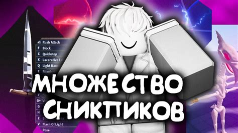 ОБЗОР НОВЫХ СНИКПИКОВ И СЛИВОВ АУТ! МАДЖИШН РЕД! КАРС! A UNIVERSAL TIME ...