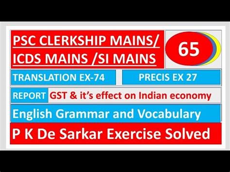 CLERKSHIP ICDS WBCS MAIN 2020 TRANSLATION REPORT PRECIS P K De Sarkar