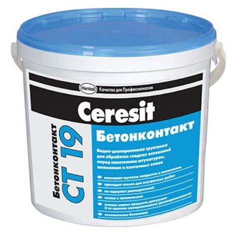 Грунтовка Бетонконтакт Ceresit CT 19, 15 кг купить в Москве