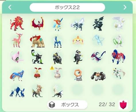 伝説、幻ポケモン27匹セット｜ポケモン剣盾｜ゲームクラブ