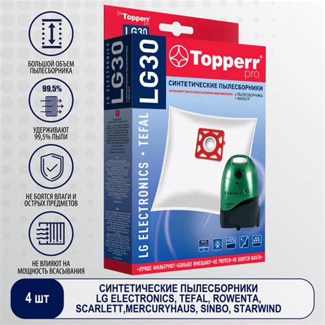Мешок для пылесоса LG, Tefal. Rowenta, Moulinex, Scarlett - купить с ...