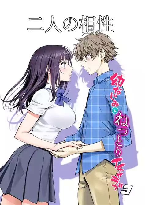Otaku Tomodachi To No Sex Wa Saikou Ni Kimochi Ii Side Miyoshi Nhentai Hentai Doujinshi And
