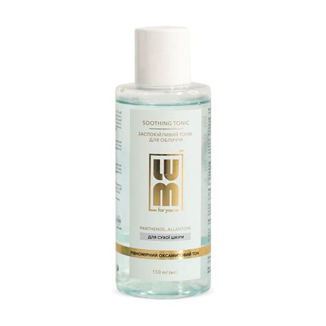 Успокаивающий тоник LUM Soothing Tonic для сухой кожи лица, 150 мл ...