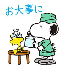 LINEスタンプお試し！「スヌーピー 冬のポップアップ」 - スタンプためす
