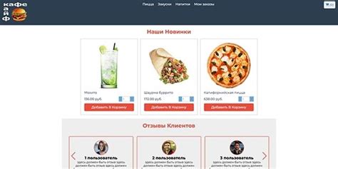Есть ли доставка еды у нас в городе? Конечно, причём уже у многих! Как ...