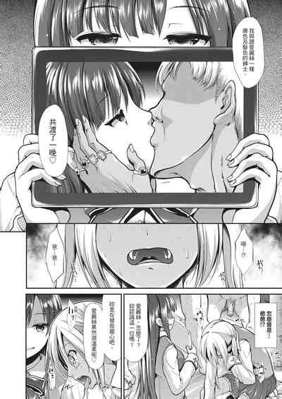 Taihai Euphoria 墮落性沉淪派對 nhentai hentai doujinshi and manga