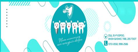 Увс - НЭЭЛТТЭЙ ШҮҮХ ХУРАЛДААНЫ БИЧЛЭГИЙГ ШҮҮХИЙН ЦАХИМ ХУУДАСТ ...