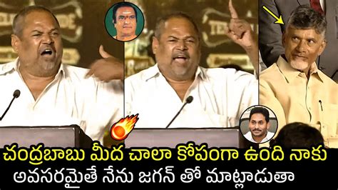 R Narayana Murthy SH0CKING Speech NTR 100 Years Celebrations