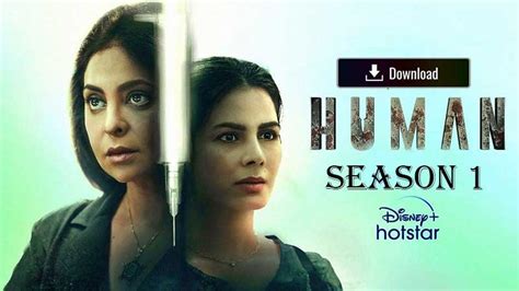 Human Web Series Season 1 Watch & Download All 10 Episodes