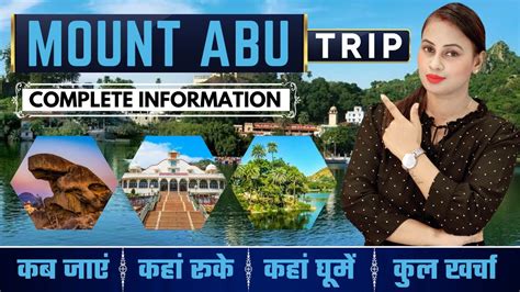 Mount Abu Trip Complete Information Mount Abu Tour Guide And Plan