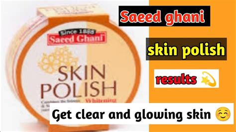 Saeed Ghani Skin Polishskin Polish Reviewsaeed Ghani Product Youtube