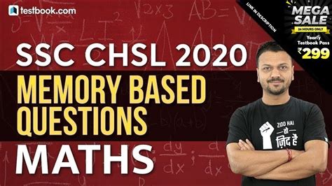 SSC CHSL Memory Based Paper 2020 Math Questions SSC CHSL Exam