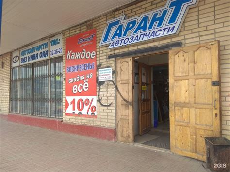Автомагазин Смоленский Рынок Лучшая Фото Подборка