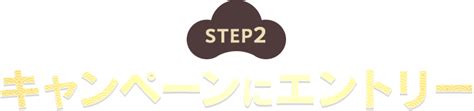 2021年9月度 【アプリ限定】メガさとふるの日キャンペーン｜ふるさと納税サイト「さとふる」