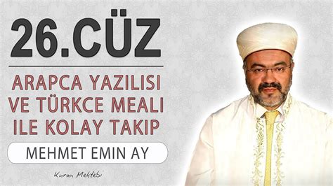 Kuran 26 cüz meali dinle ve oku Mehmet Emin ay 26 cüz mukabele ve 26