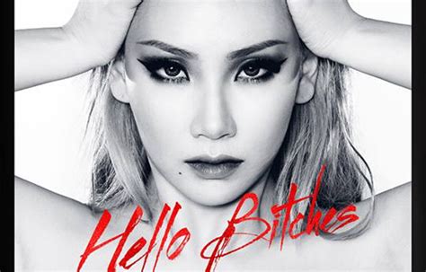 Cl《hello Bitches》宣傳海報 Kpopn