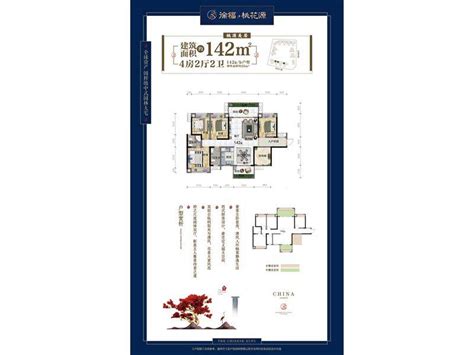 项目介绍 双清徐福桃花源主力户型为108~142㎡东风路公园大汉