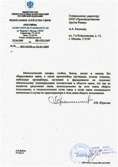 ГКО-4.62-9005. Органайзер кабельный горизонтальный 19. ЦМО