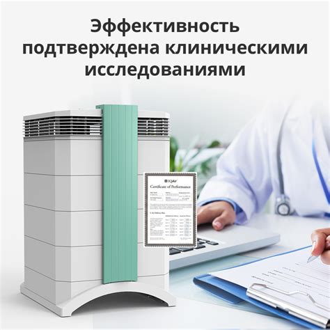 Купить Медицинский очиститель воздуха IQAir Cleanroom 100 в Москве