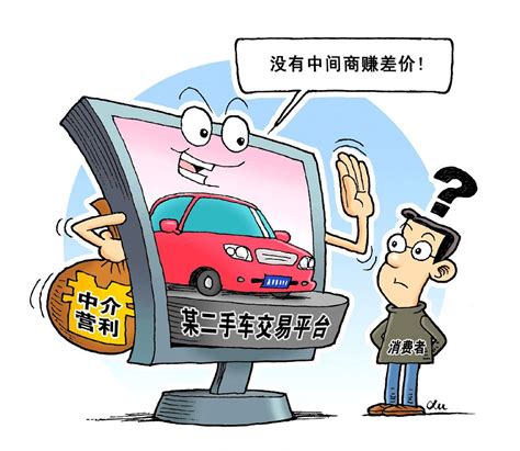 没有中间商赚差价？瓜子二手车套路深似海 搜狐汽车 搜狐网