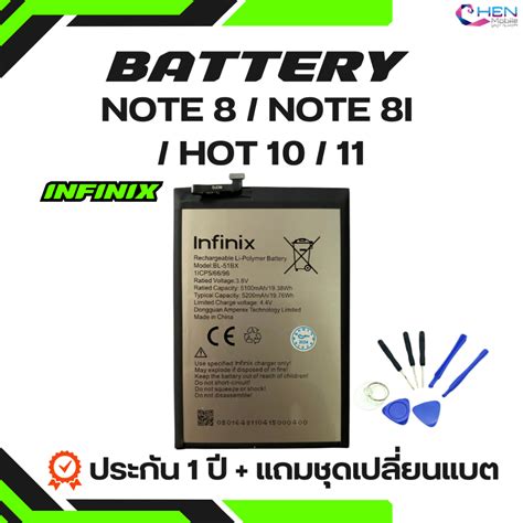 แบตเตอร สำหรบ infinix Note Note i Hot แบต อนฟนกซ battery BL Bx ประกนสนคา