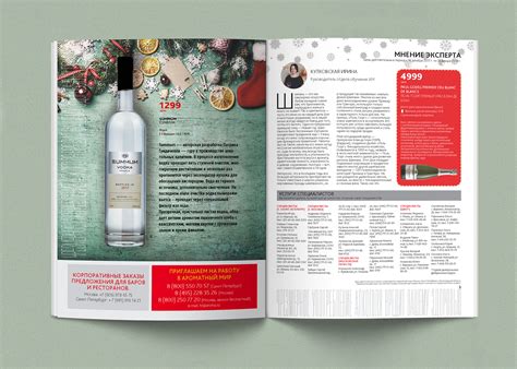 Каталог магазина "Ароматный мир" on Behance