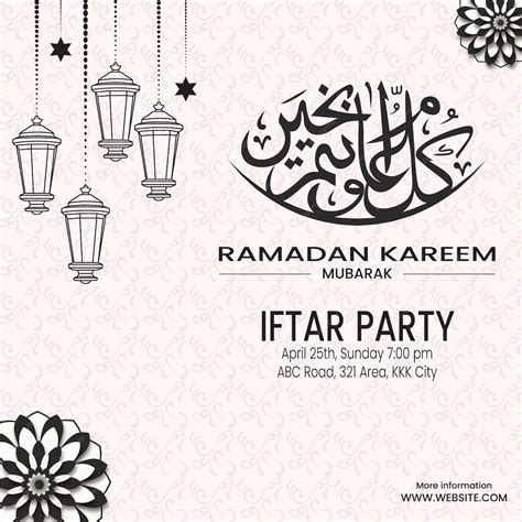 Premium Vector A Poster For Ramadan Kareem Mubarak With Lights