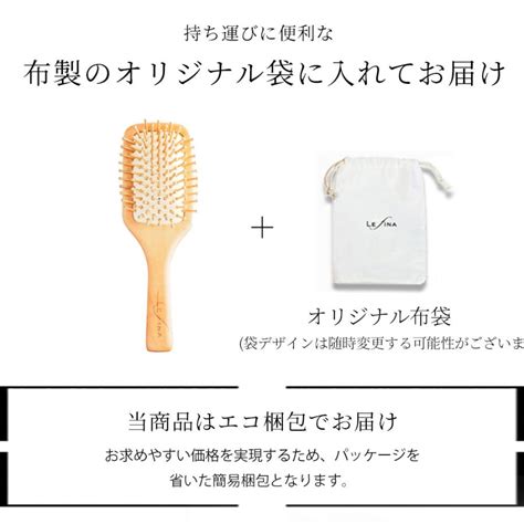 ヘアブラシ ヘッドスパニスト監修 パドルブラシ マッサージ ヘアーブラシ クシ くし 櫛 髪 レディース プレゼント ギフト 天然木 ツヤ 艶