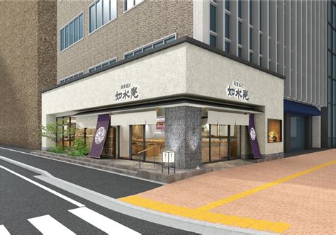 福岡の老舗和菓子屋 「如水庵」博多駅前本店 2021年7月1日（木）リニューアルオープン 株式会社如水庵のプレスリリース