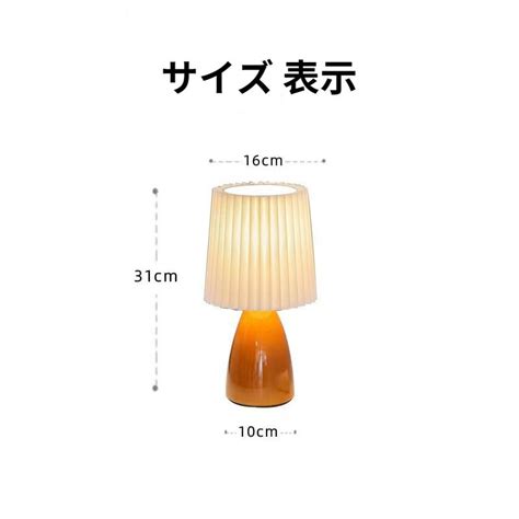 テーブルライト北欧風 卓上照明 照明器具 調光可能 卓上ライト間接照明 おしゃれ Led対応 Rd10009ビリシャル 通販