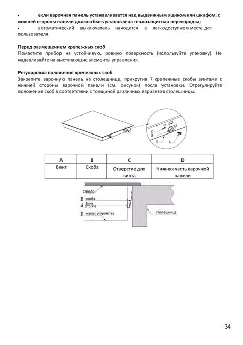 Обзор индукционной варочной поверхности Lex EVI 640-2 BL